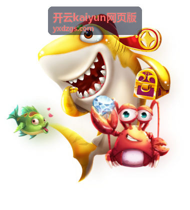 开云kaiyun网页版最新信息封面图